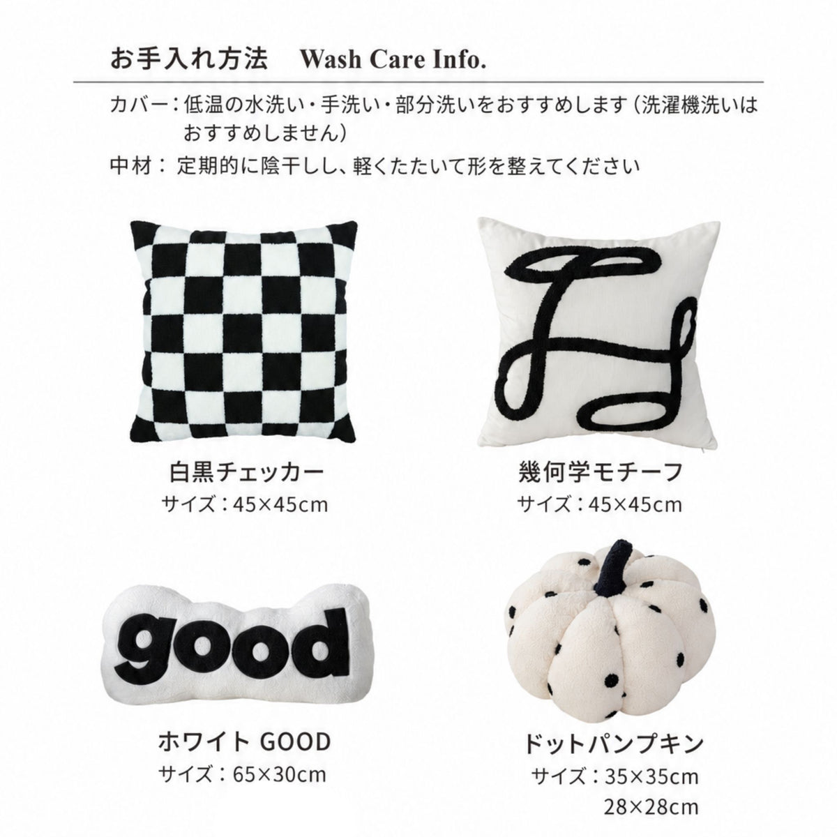 テディボアクッション