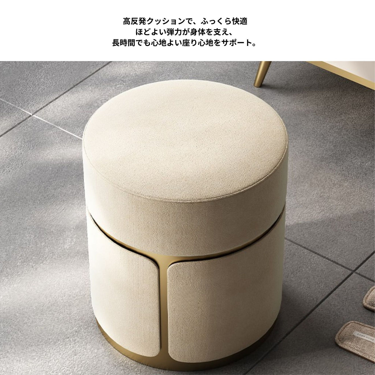 ドレッシングスツール