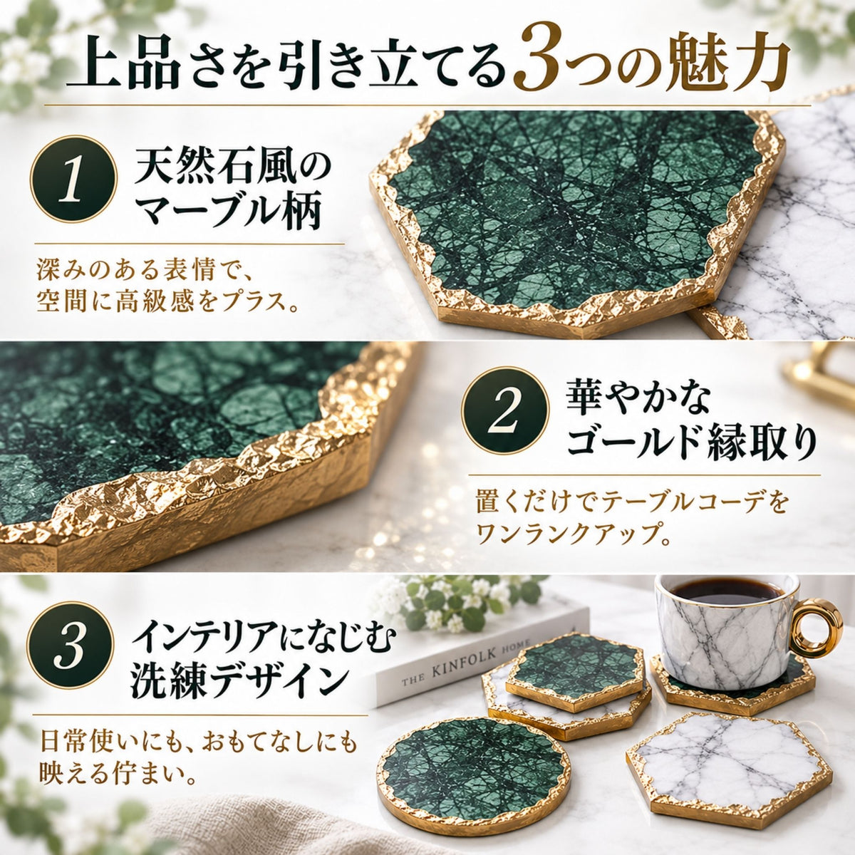 ゴールドフレームマーブルトレー