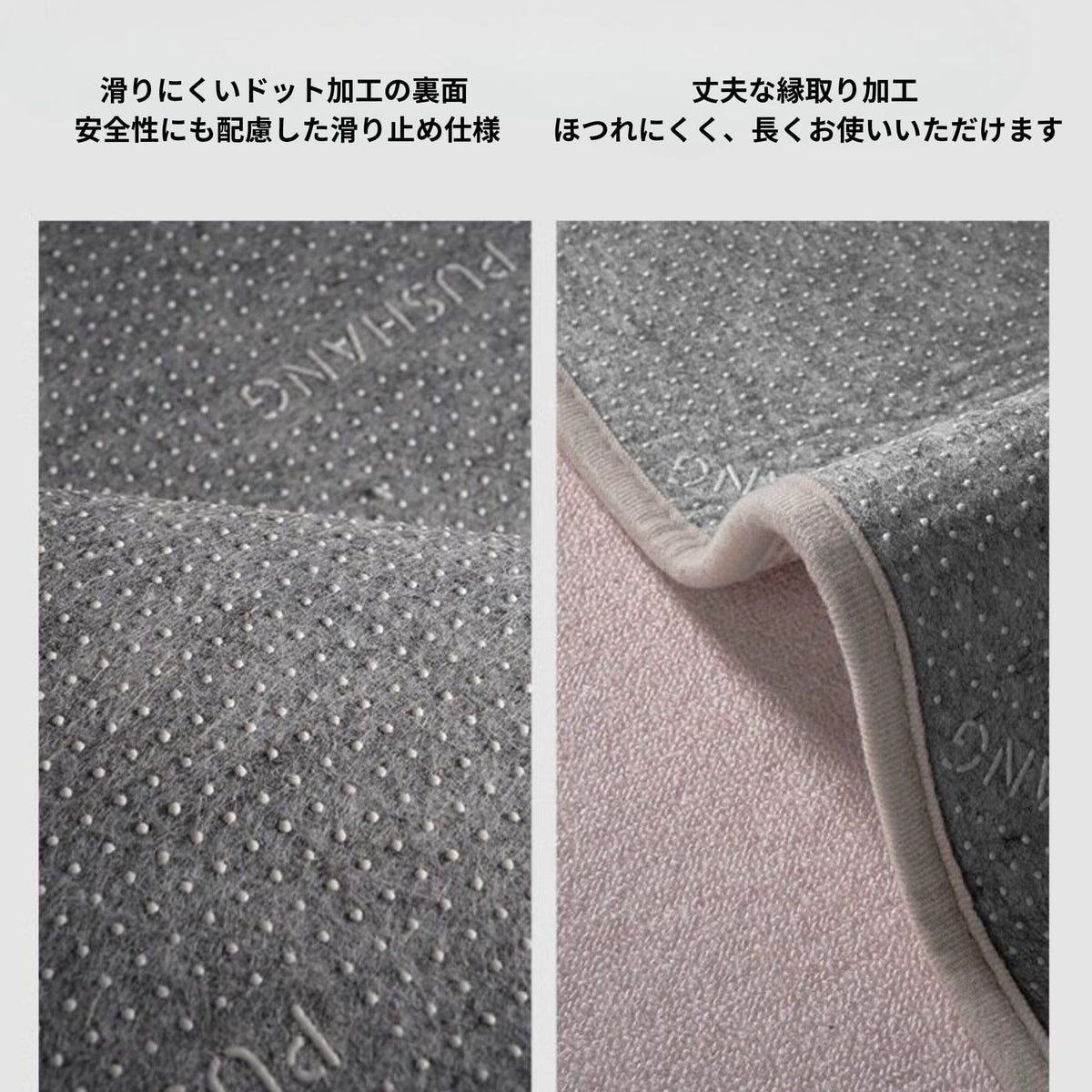 モダンフロアマット