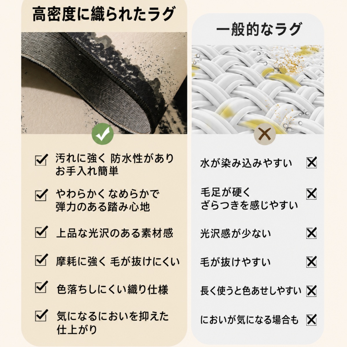 グロースリングカーペット