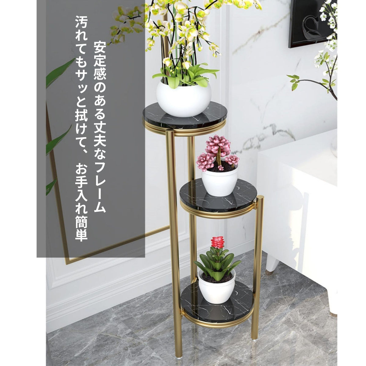 3連フラワースタンド