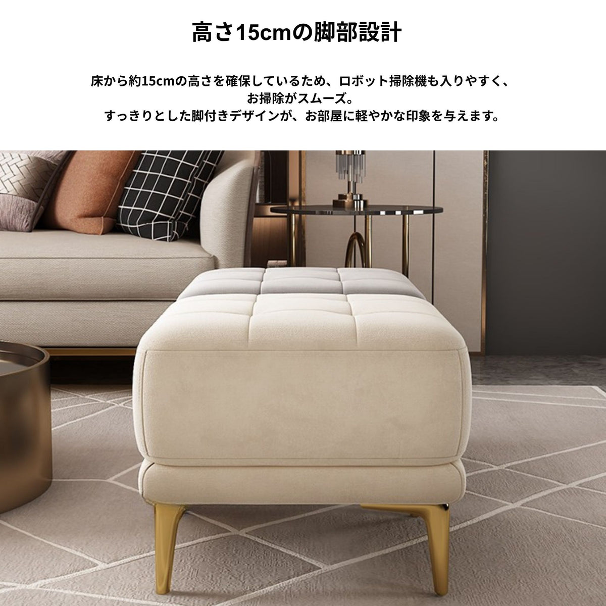 モダンソファスツール
