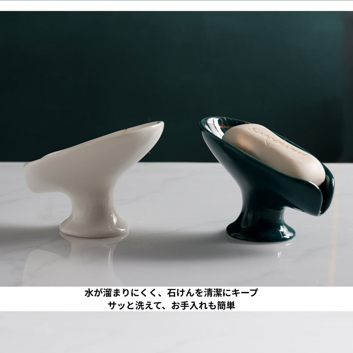リーフデザイン ソープディッシュ