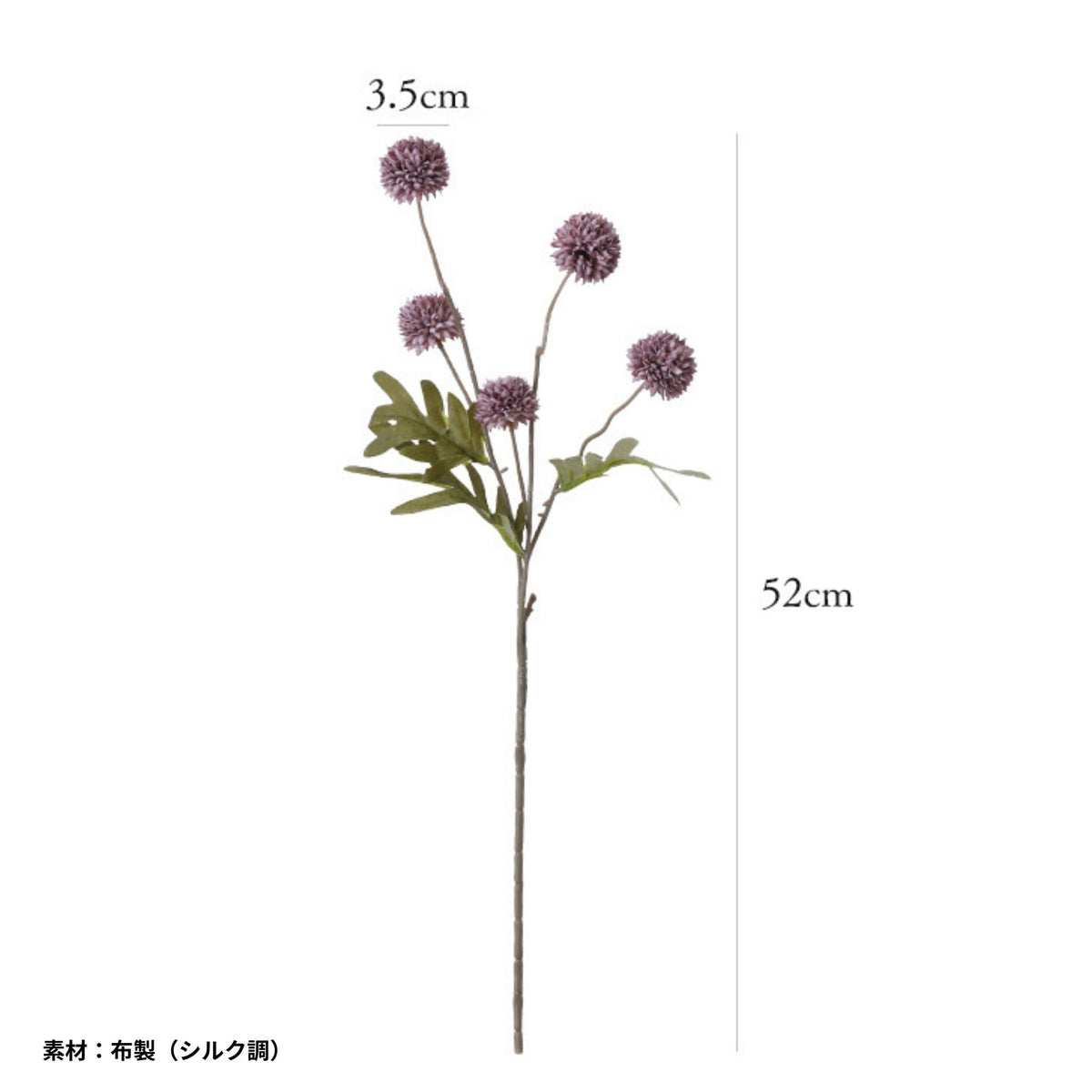 アーティシャルポンポンフラワー