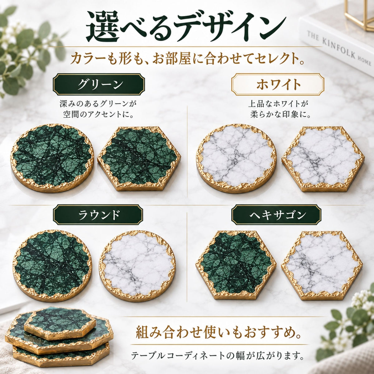 ゴールドフレームマーブルトレー