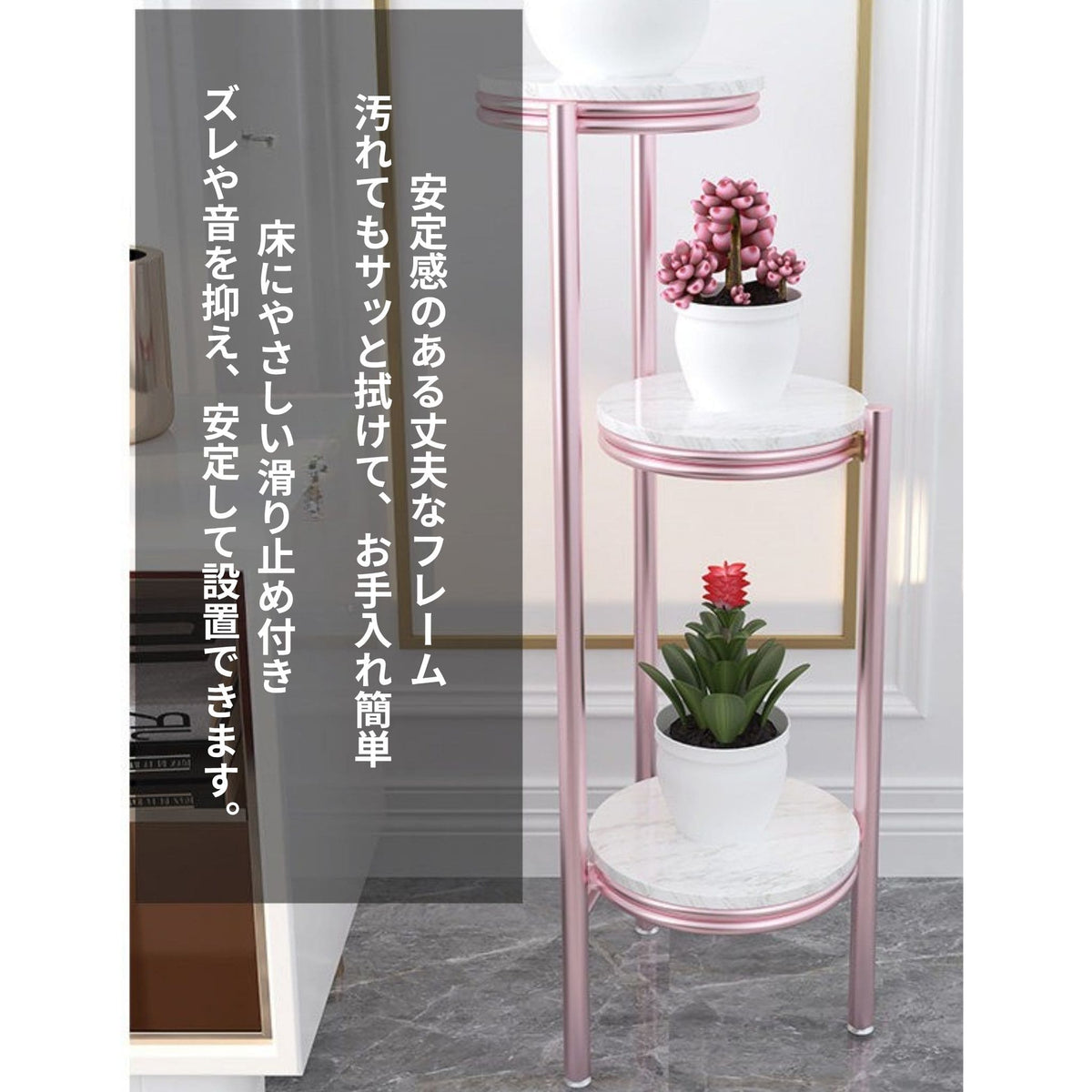3連フラワースタンド