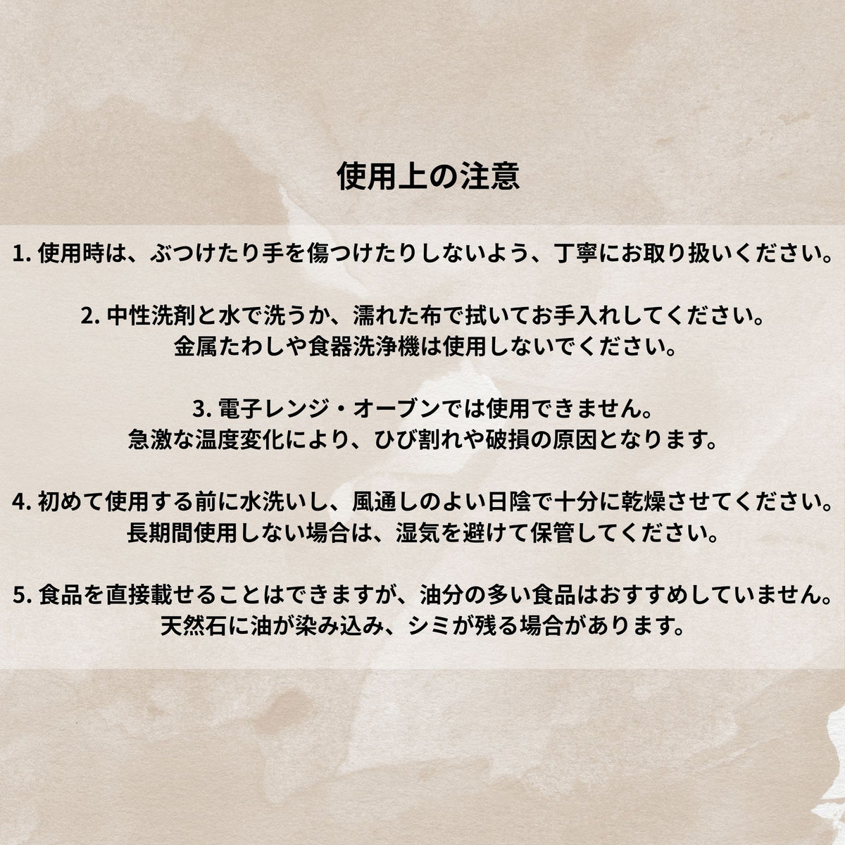 マーブルスクエアトレー