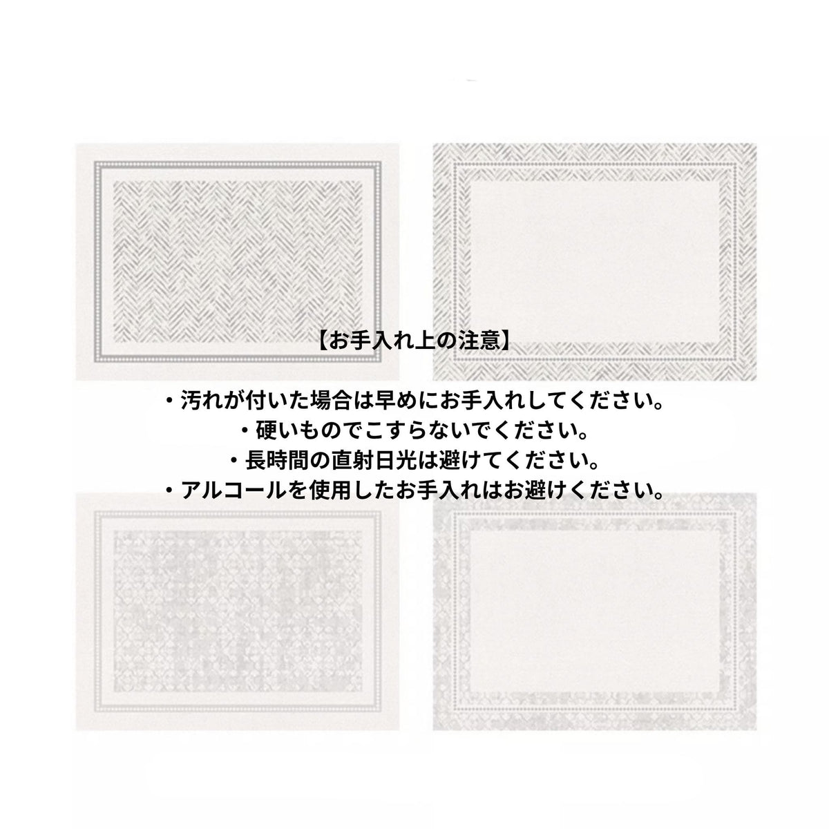 モダンフロアマット