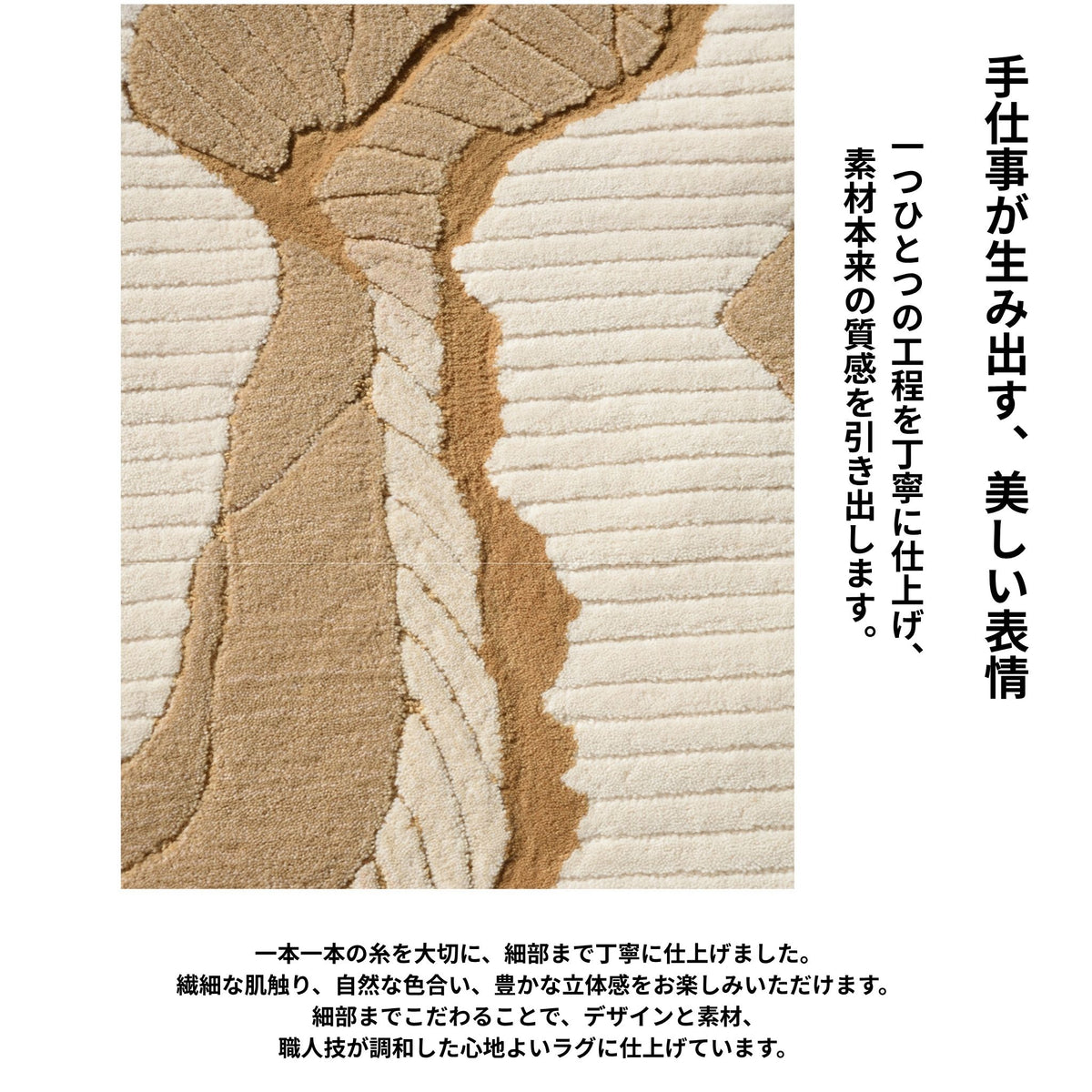 ウールモダンフレンチカーペット