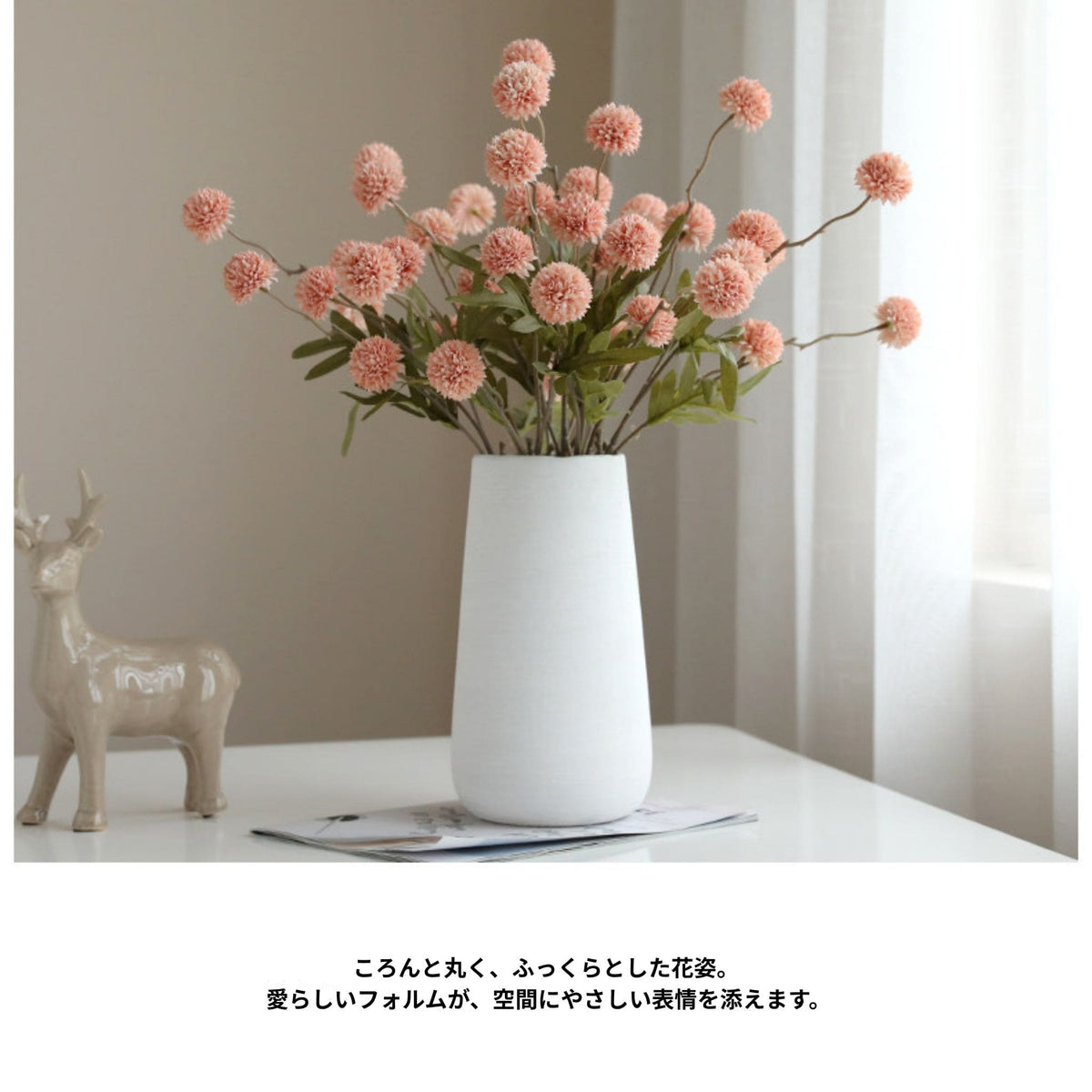 アーティシャルポンポンフラワー