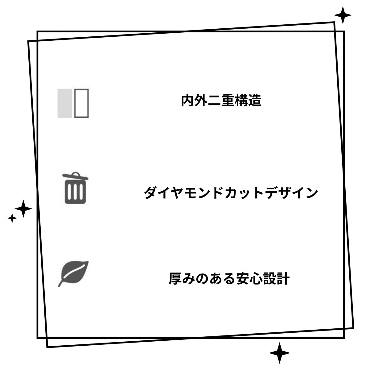 ダイヤモンドカットダストボックス