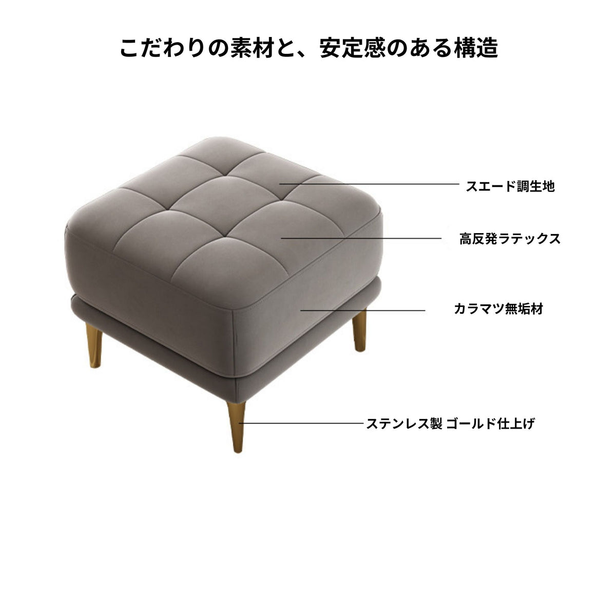 モダンソファスツール