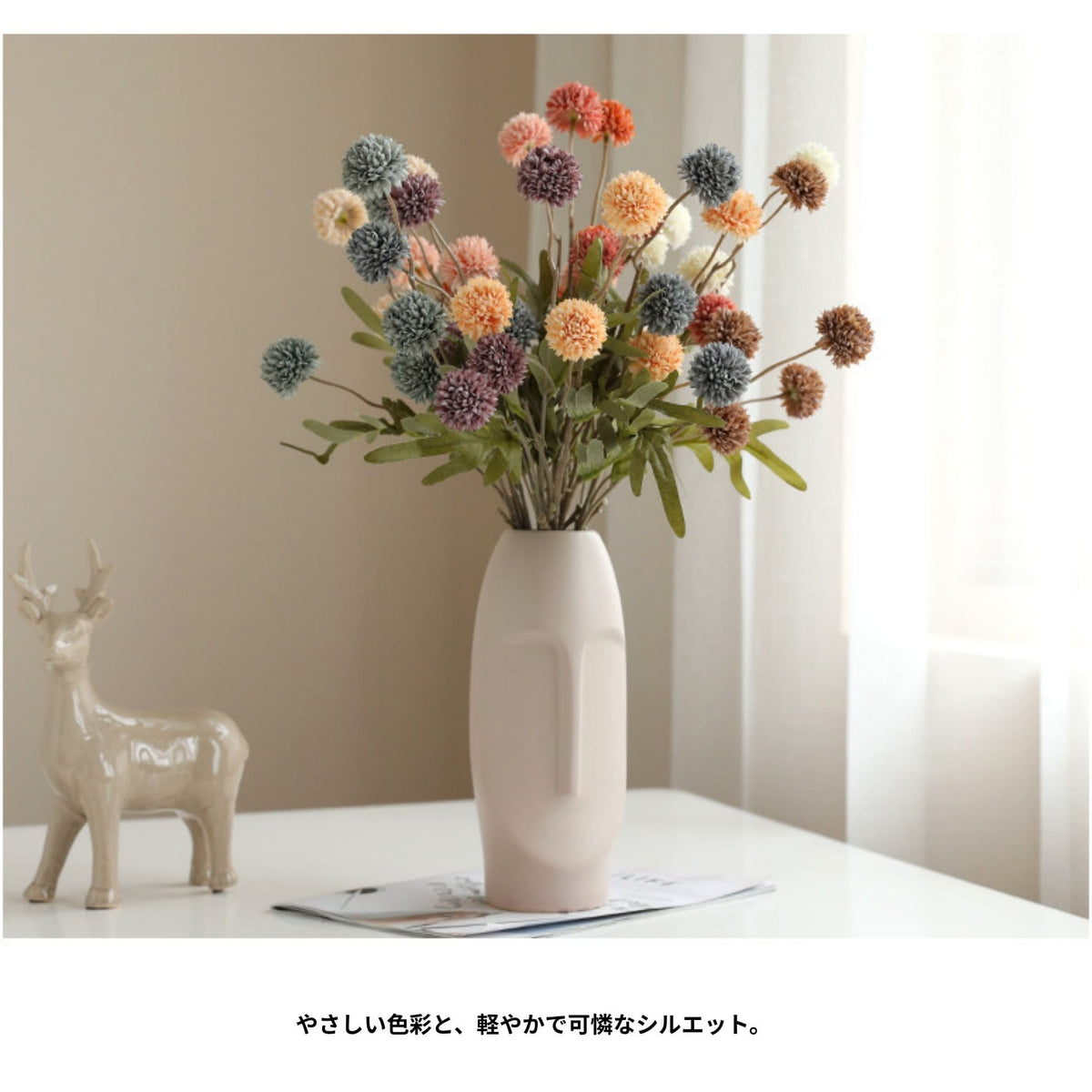 アーティシャルポンポンフラワー