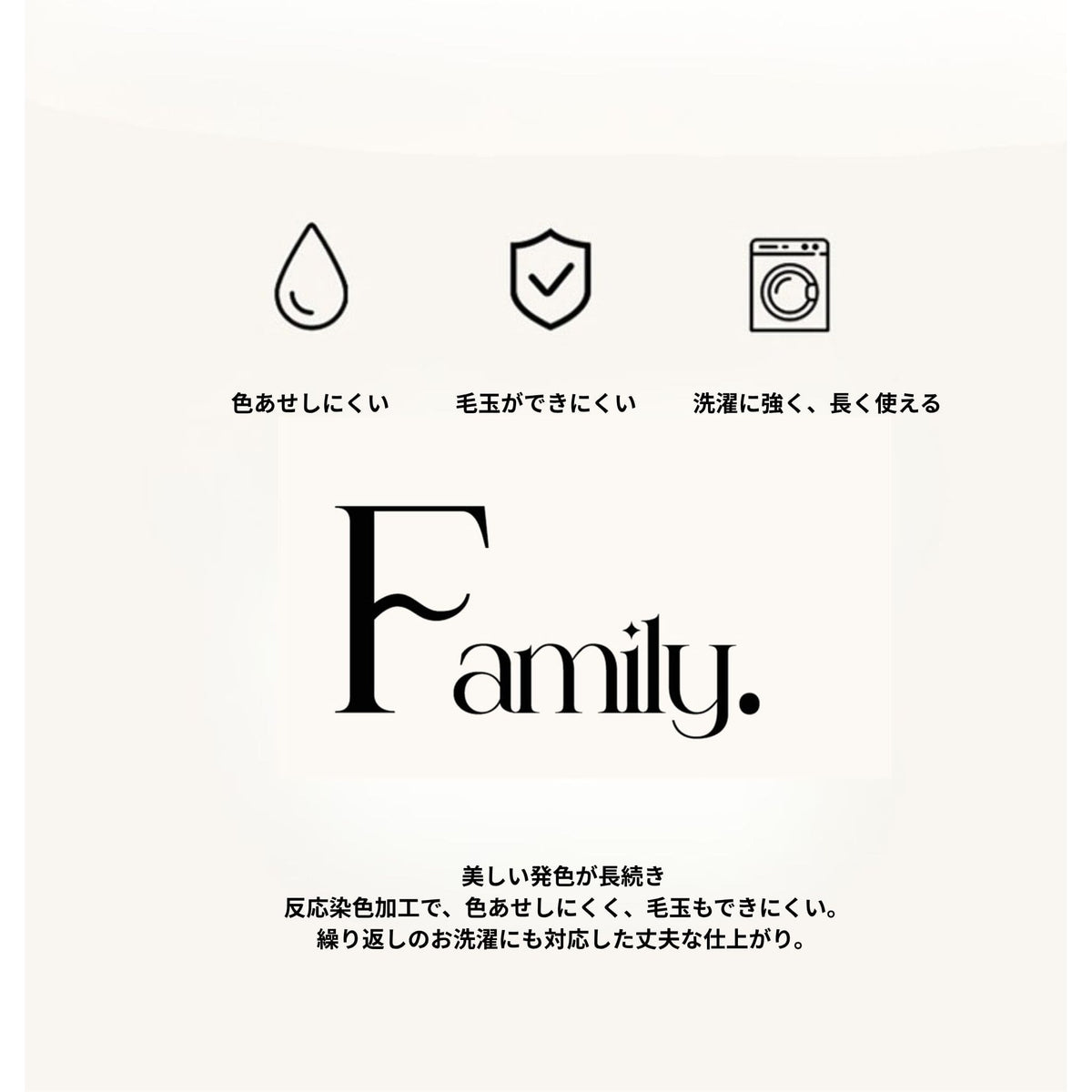 高密度ラビットファー調 寝具4点セット