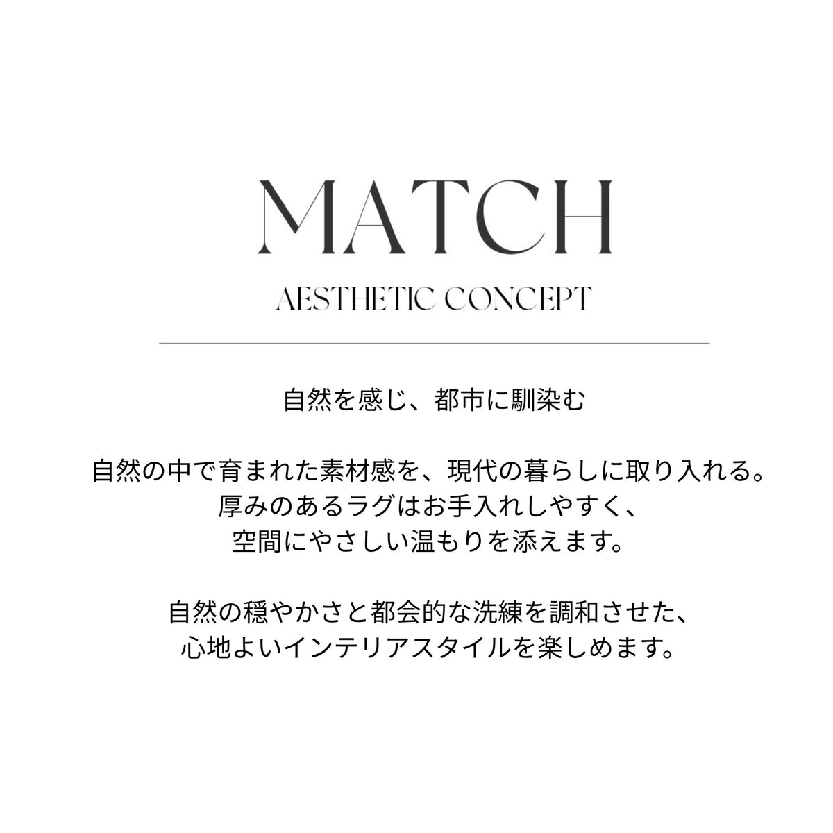 ウールモダンフレンチカーペット