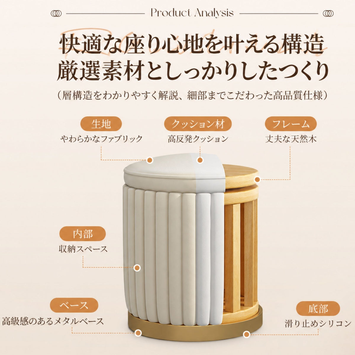 ドレッシースツール