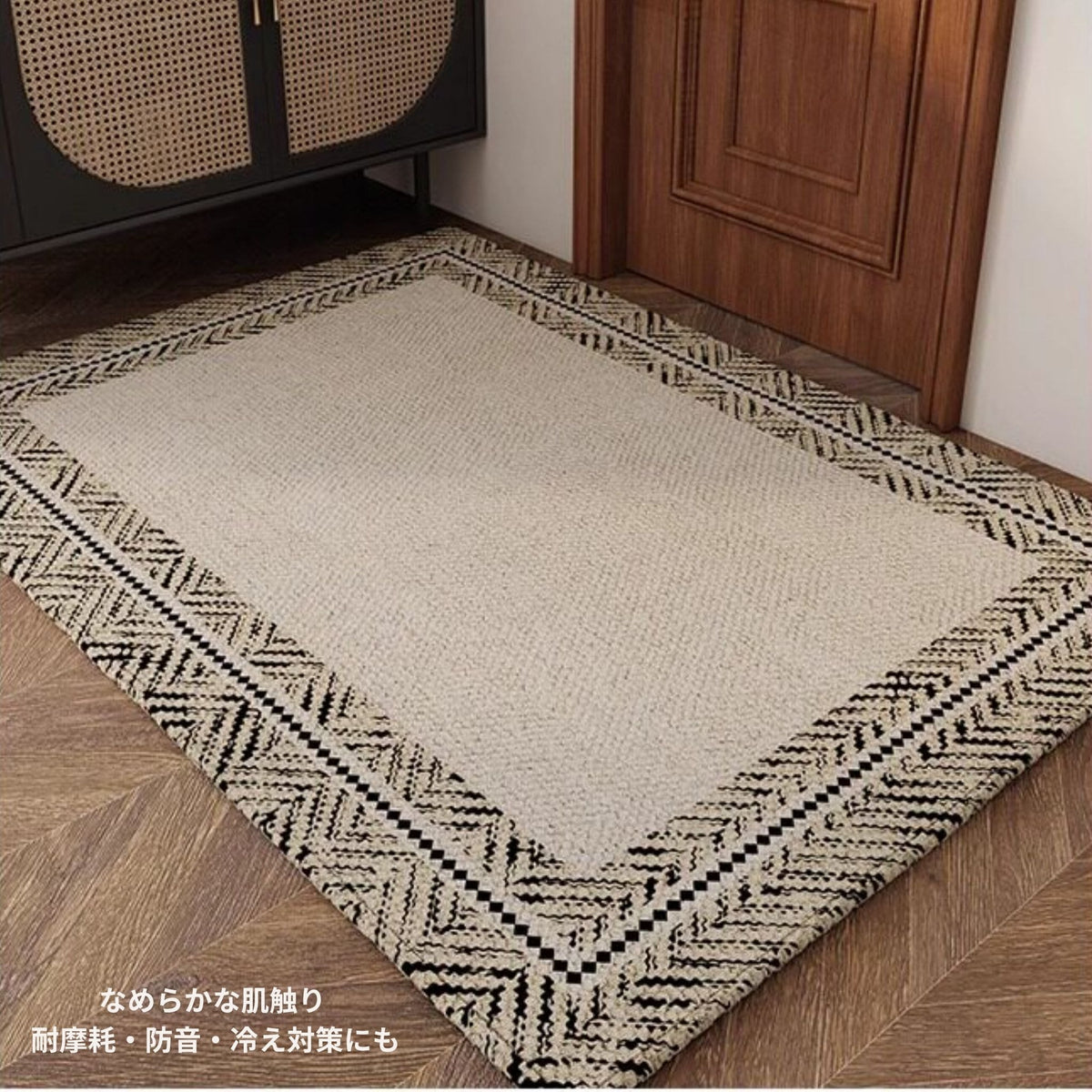 モダンフロアマット