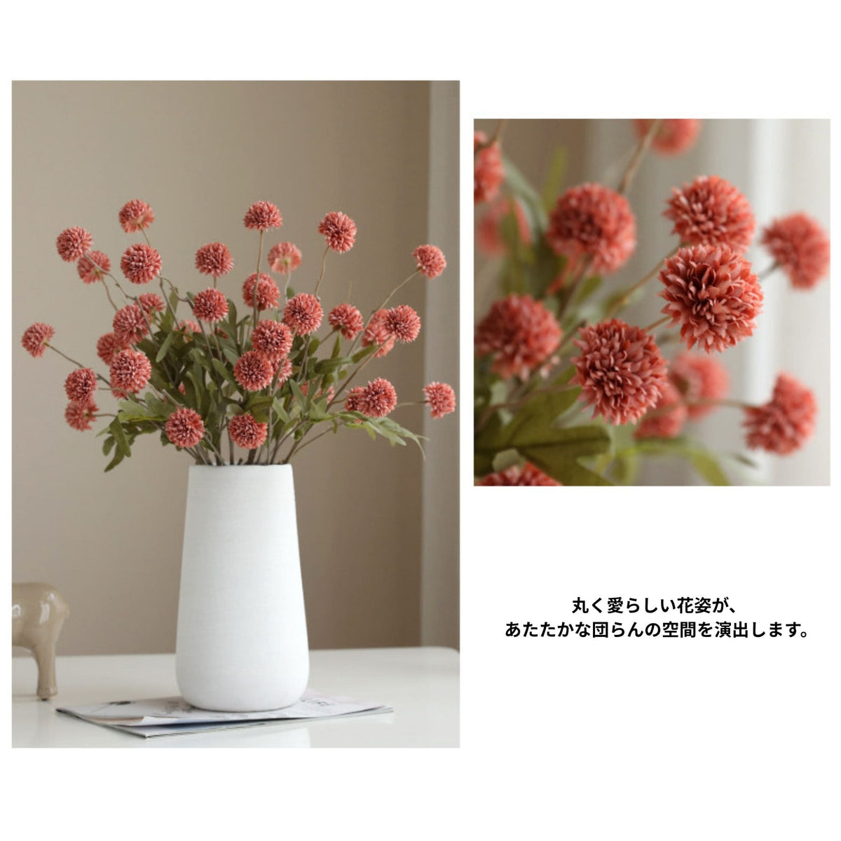 アーティシャルポンポンフラワー