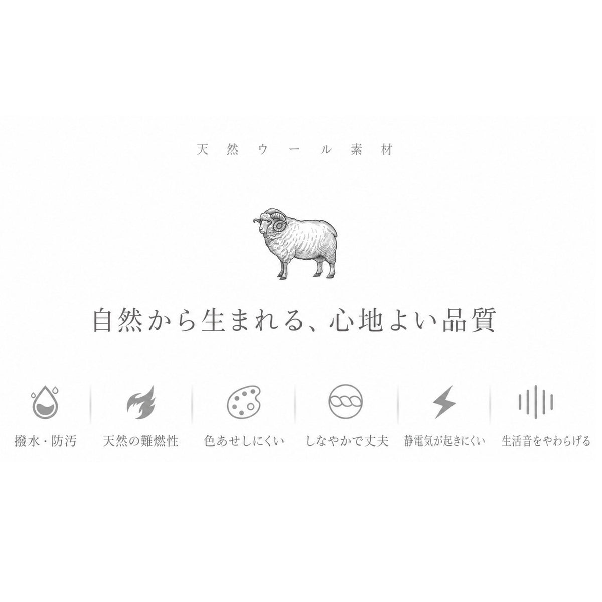 ウールモダンフレンチカーペット