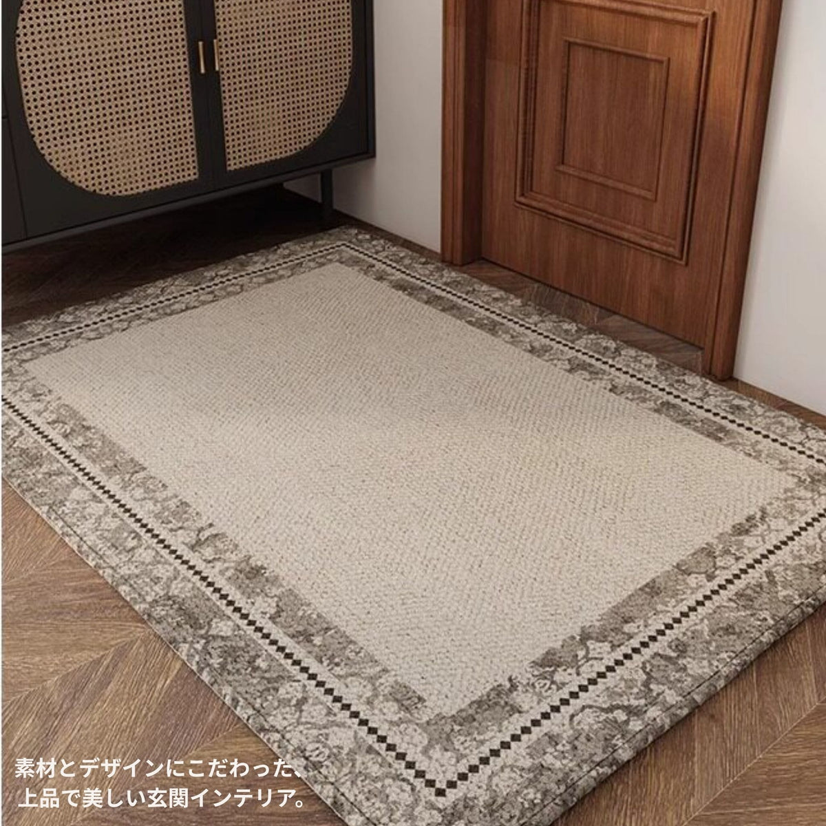 モダンフロアマット