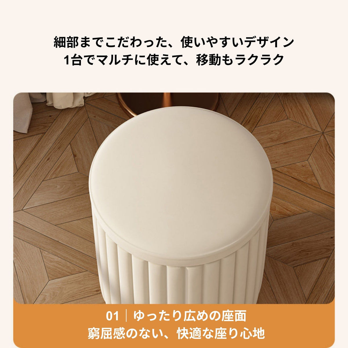 ドレッシースツール
