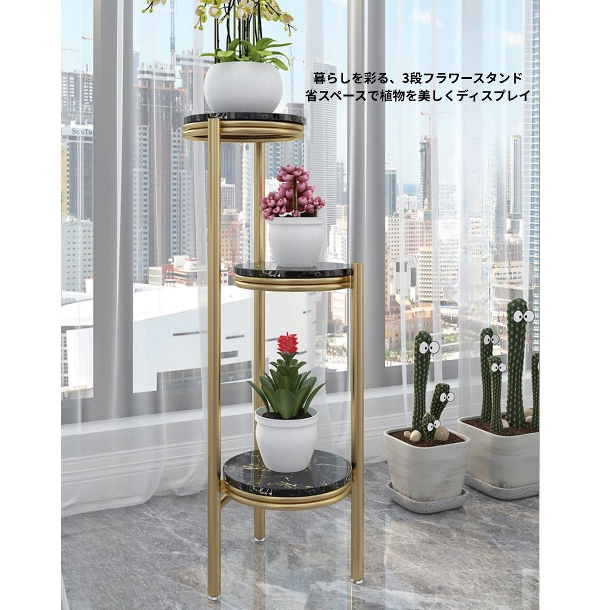 3連フラワースタンド