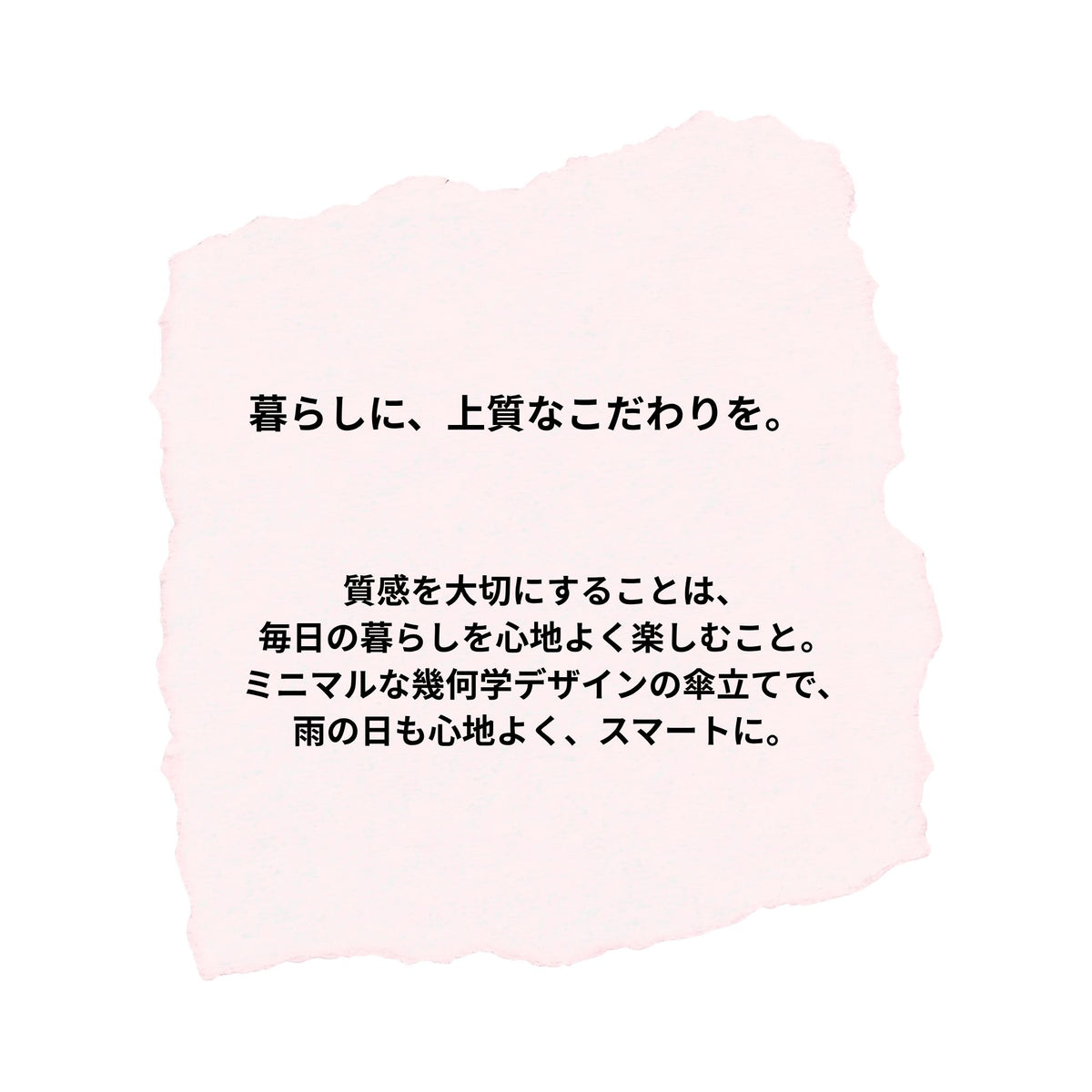 幾何学デザイン アンブレラスタンド
