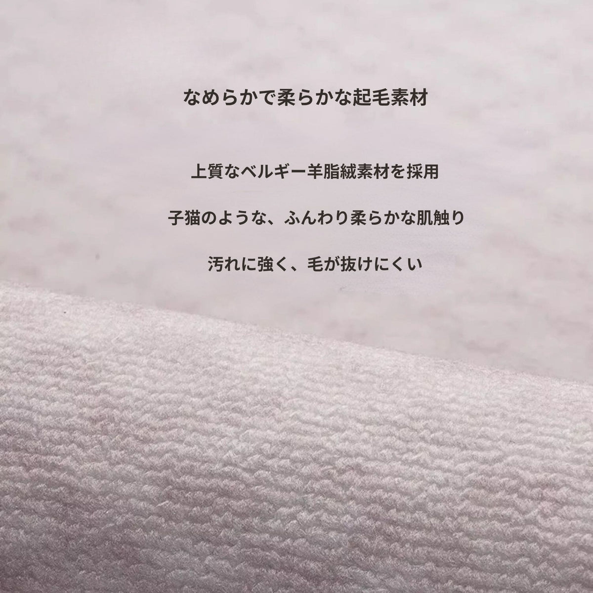 モダンフロアマット