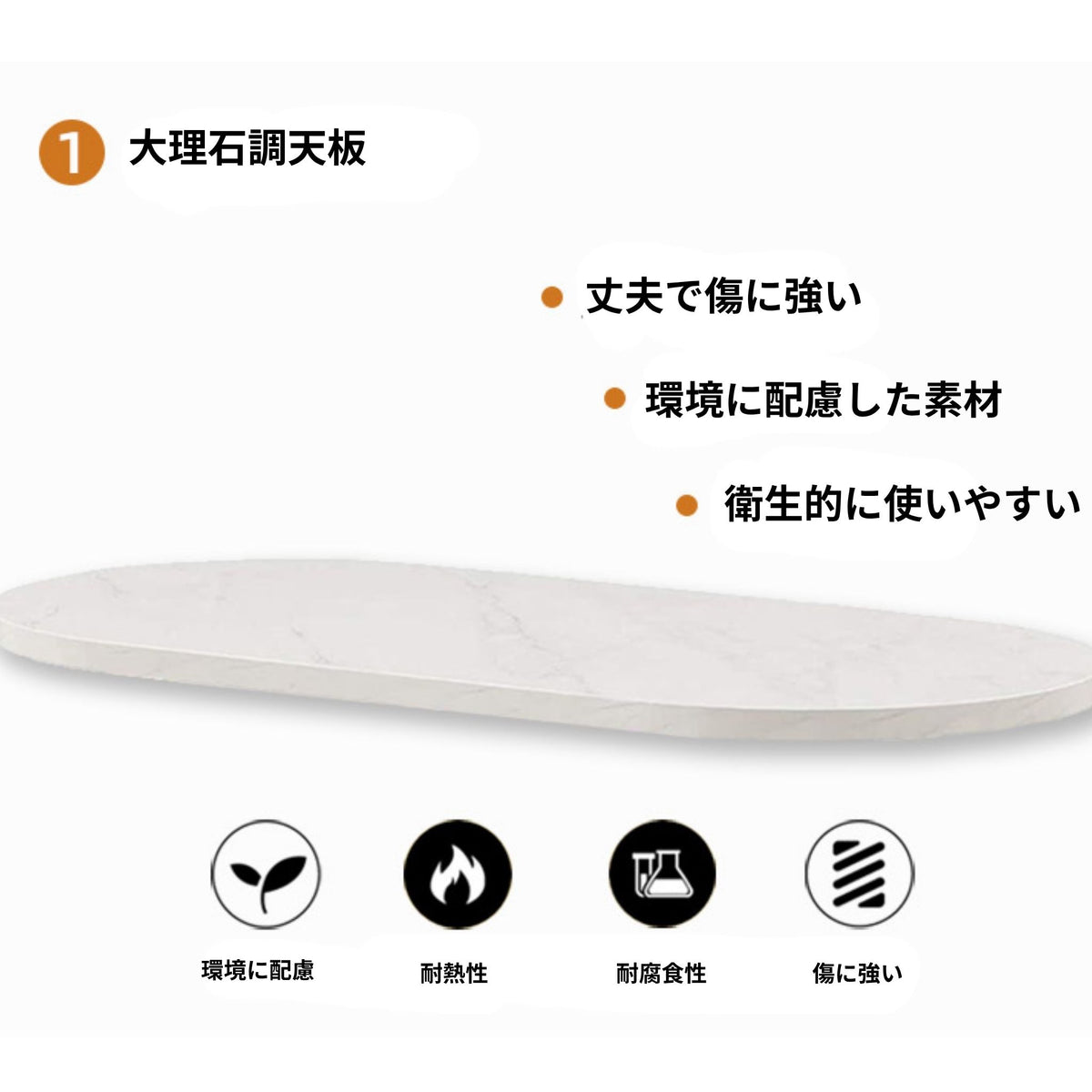 マーブルスマートサイドテーブル