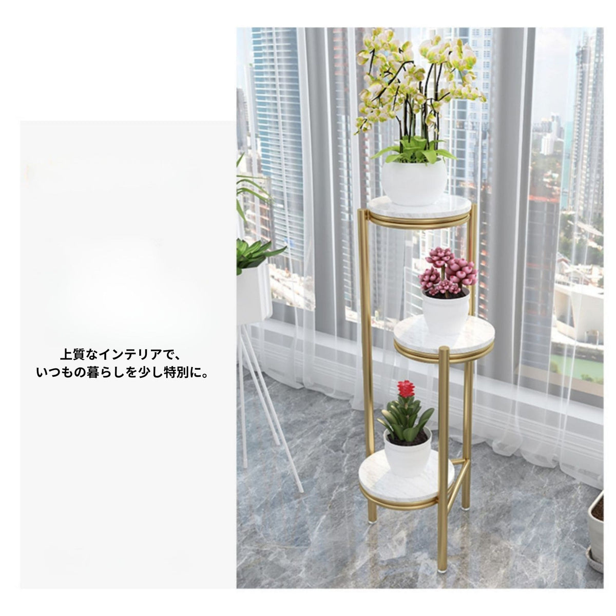 3連フラワースタンド