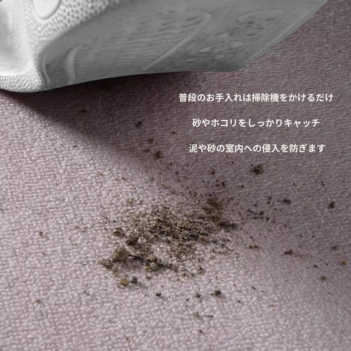 モダンフロアマット