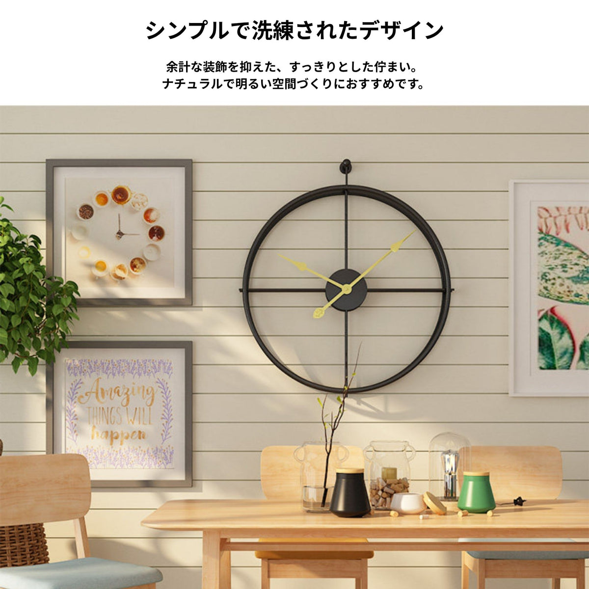 ノルディックフレームクロック