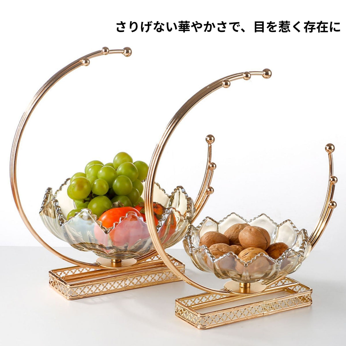 ムーンガラスフルーツボウル