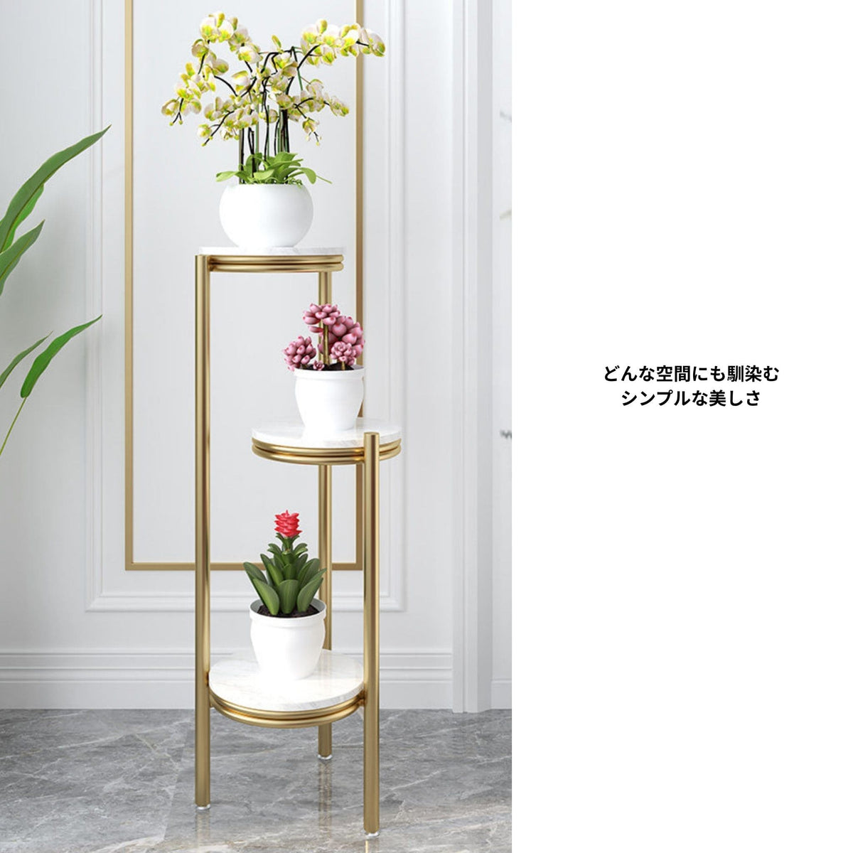 3連フラワースタンド