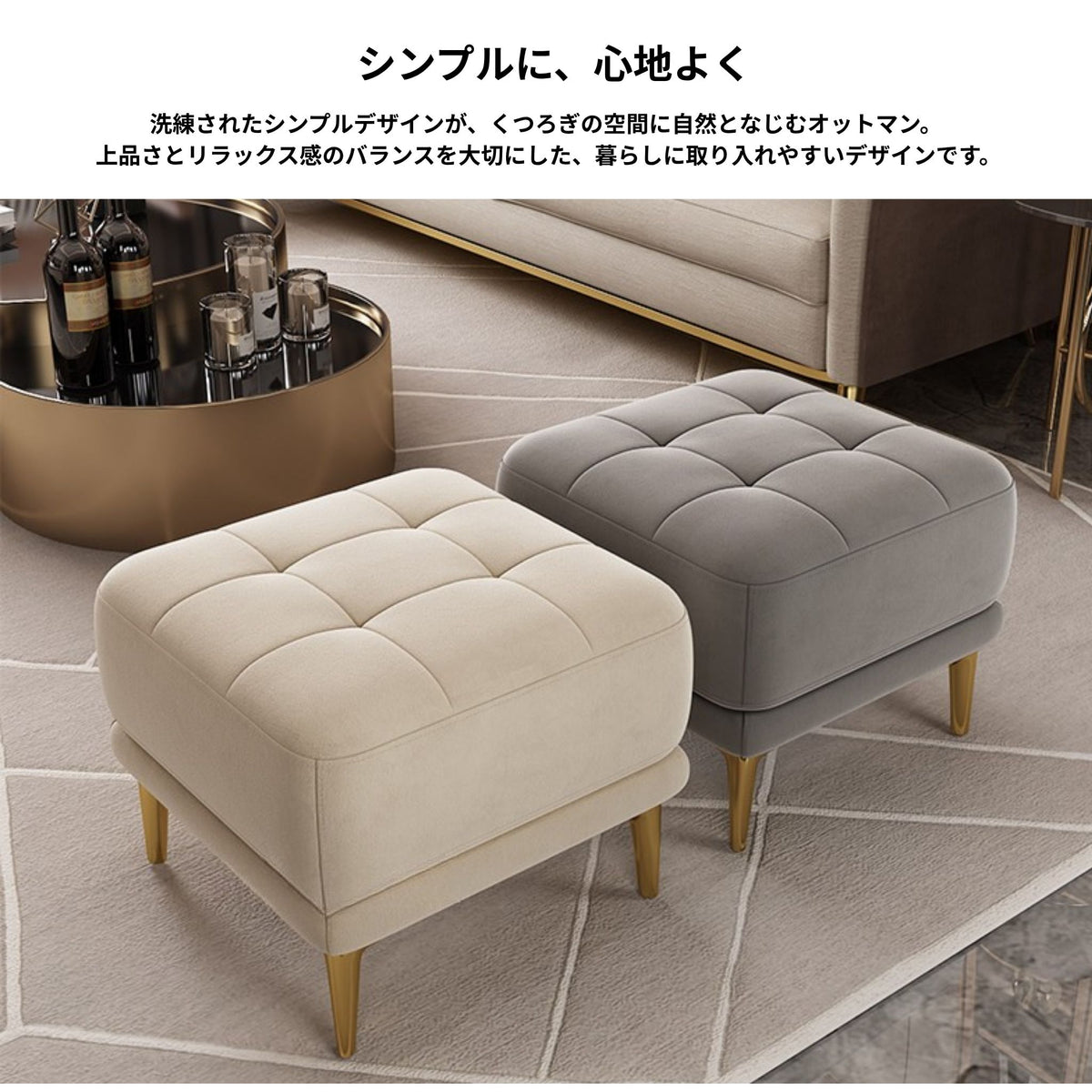 モダンソファスツール