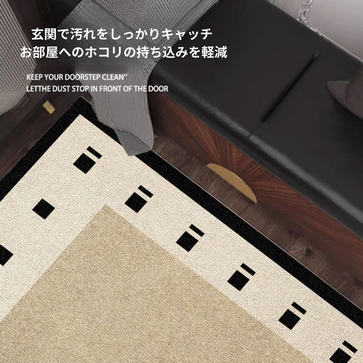 フレンチカーペット