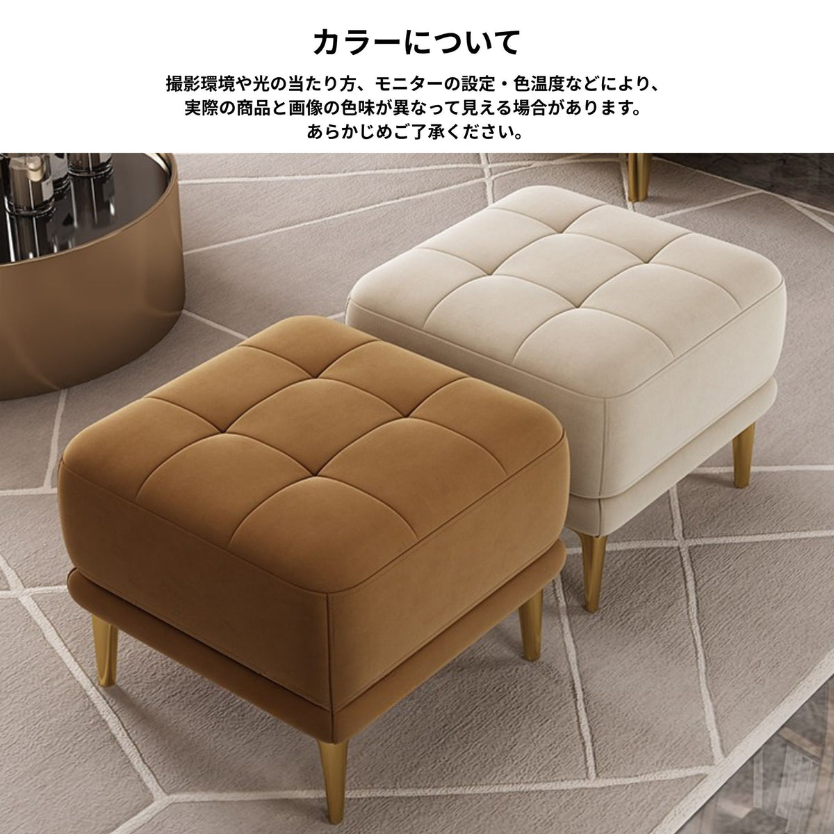 モダンソファスツール