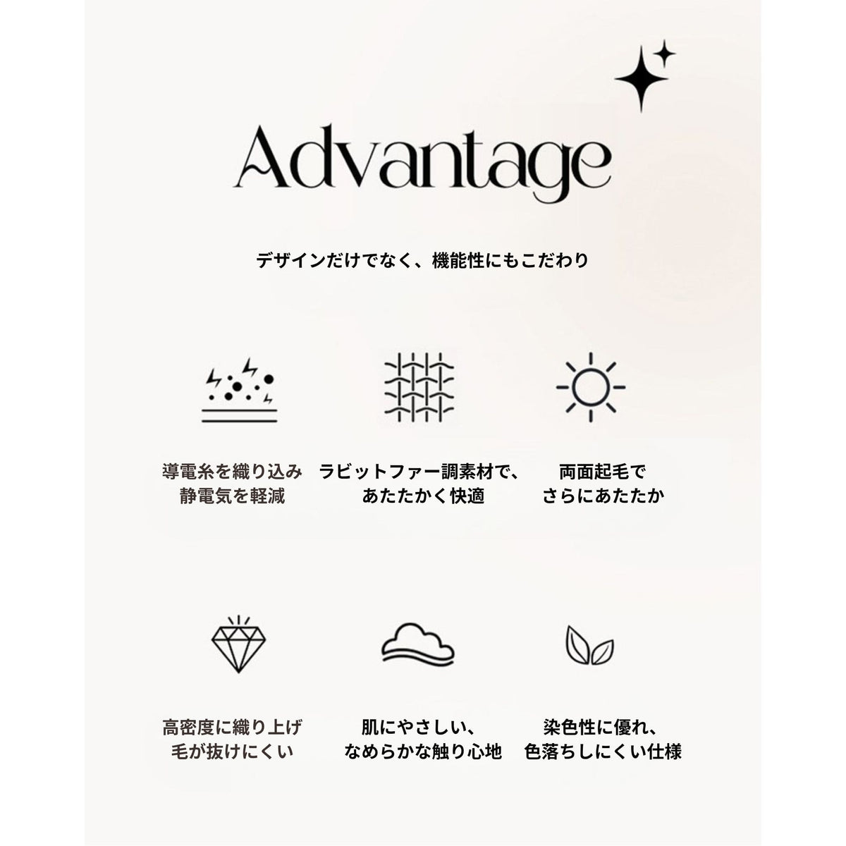 高密度ラビットファー調 寝具4点セット