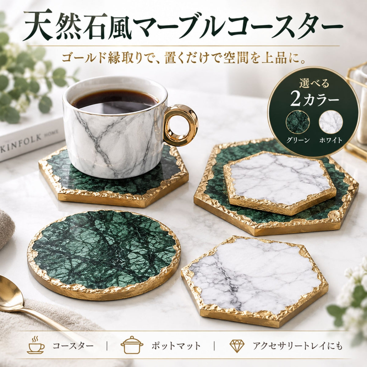 ゴールドフレームマーブルトレー