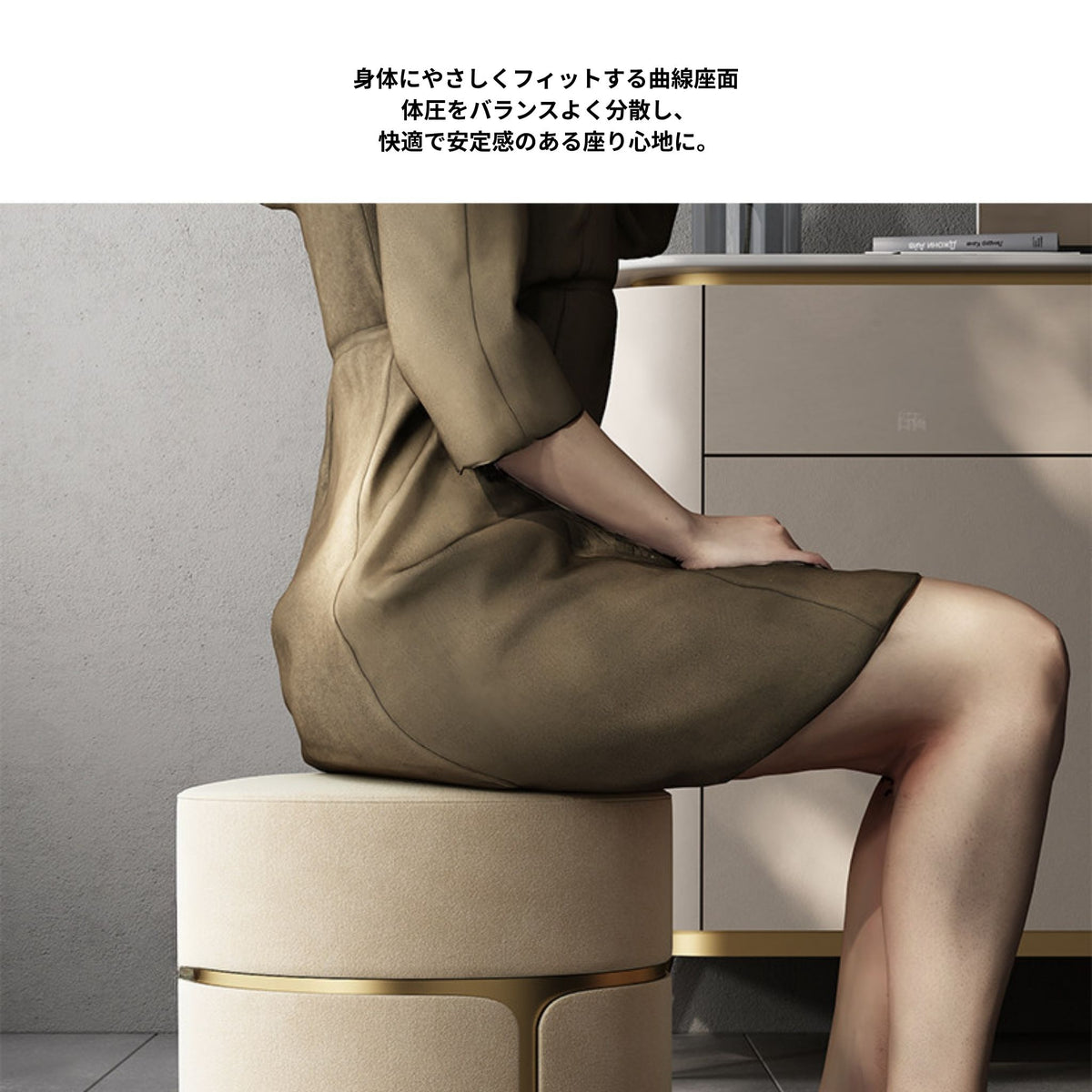 ドレッシングスツール