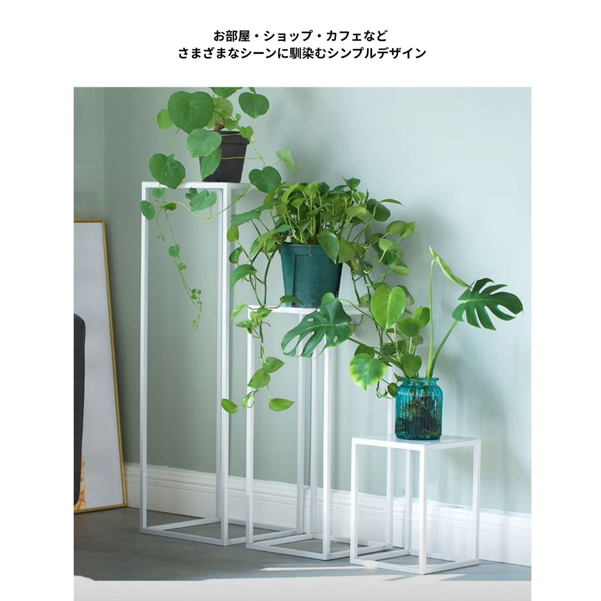 フラワースタンドラック