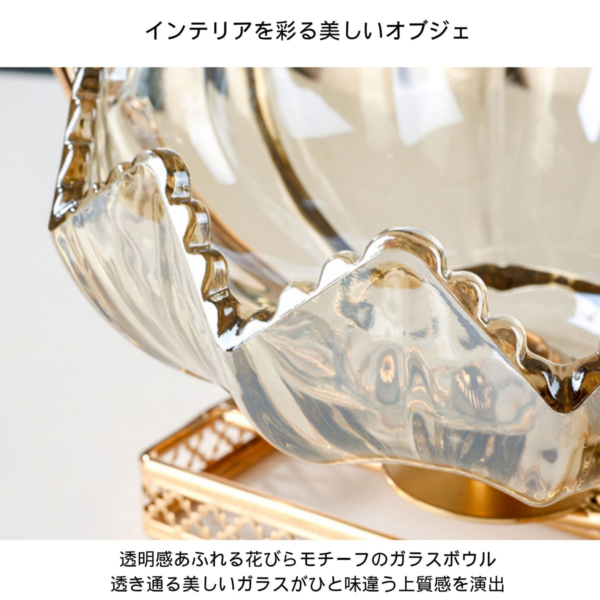 ムーンガラスフルーツボウル