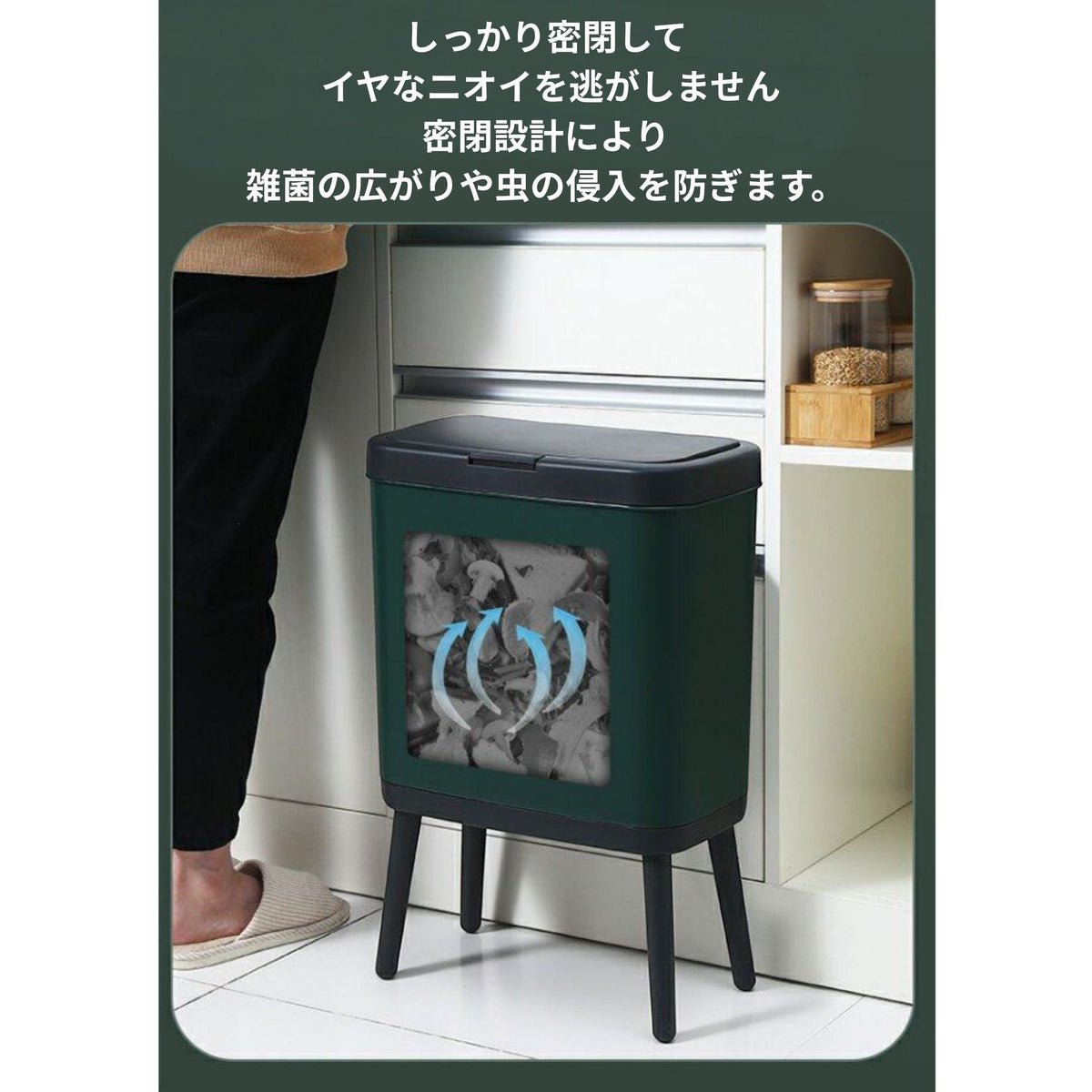 Soul Roomsのオリーブグリーン色のラグジュアリーな脚付きダストボックス。密閉設計でニオイ漏れを防ぐ機能的なゴミ箱。