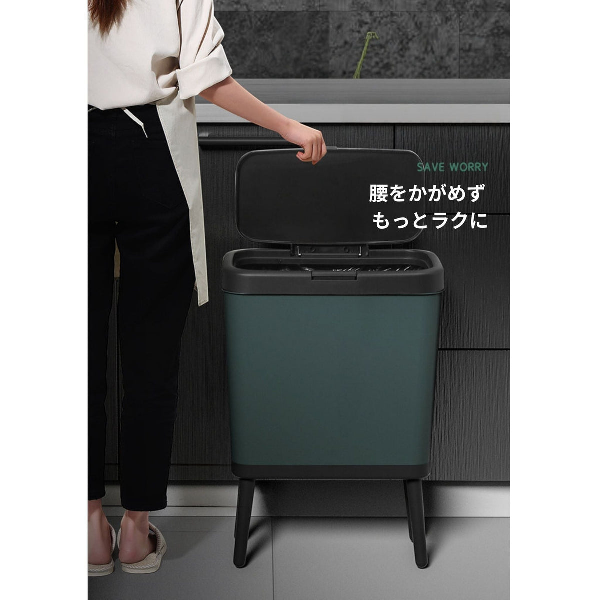 Soul Roomsのオリーブグリーン色のラグジュアリーな脚付きダストボックス。腰をかがめずに開閉できる便利なデザイン