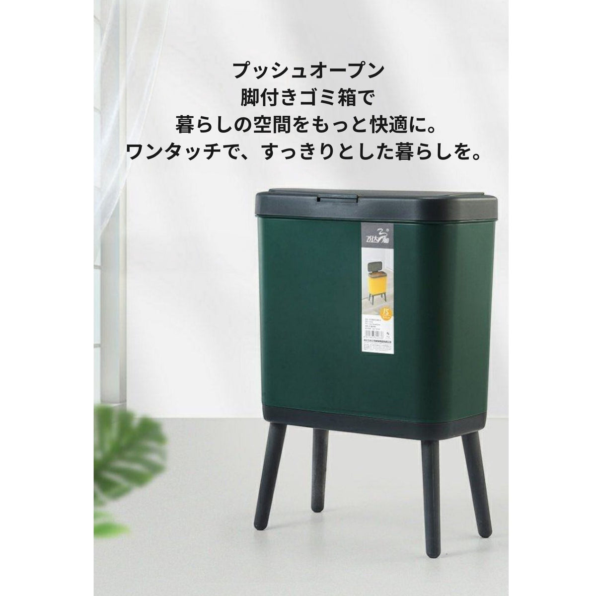 Soul Roomsのオリーブグリーン色の脚付きプッシュオープン式ラグジュアリーダストボックス