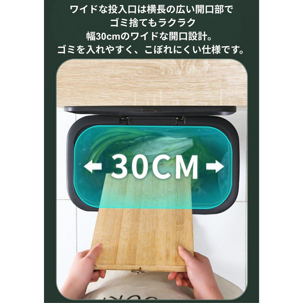 Soul Roomsのラグジュアリーデザインダストボックス。幅30cmの広い開口部でゴミ捨てが簡単なキッチン用ゴミ箱